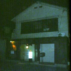 tokitoya1.jpg