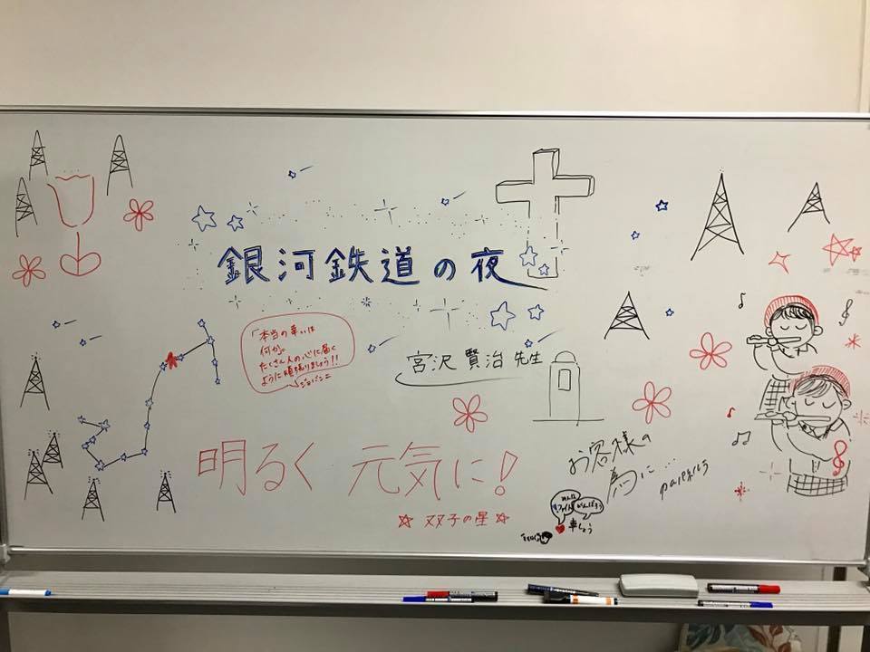 whiteboard.jpg