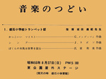 03第一回P.jpg